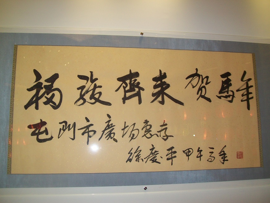 100_2629_看图王.jpg